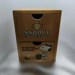 スヌーピー　木製　引き出し　小物入れ