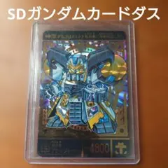 2026年最新】元祖SD スペリオルドラゴンSRの人気アイテム - メルカリ