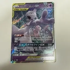 2026年最新】ミュウツー&ミュウGXの人気アイテム - メルカリ