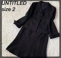 アンタイトル　ツイードセットアップ　フォーマルスーツ　ラメ