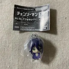チェンソーマン めじるしアクセサリー1 レゼ ③