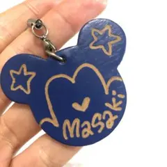 キーホルダー　ミッキー　ネーム入り　まさき　masaki 青