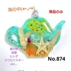 レジン 猫 エンゼルフィッシュ ヘアゴム ブローチ ポニーフック No.873