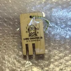サンリオ　けろけろけろっぴ　キーホルダー