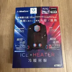 2026年最新】ワークマン ペルチェベスト proの人気アイテム - メルカリ