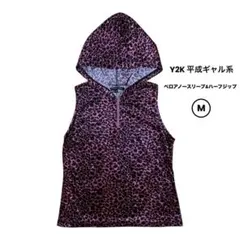 Y2K平成ギャル系 奇抜 豹柄 ベロアノースリーブ ハーフジッププルオーバー　M