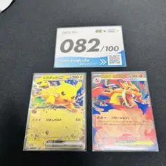 ポケモンカード スタートデッキ100 82番 メガリザードンY ピカチュウ