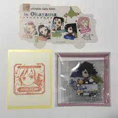 鬼滅の刃 ufotable TOGO2 岡山アクスタ ダイカットカード 冨岡義勇