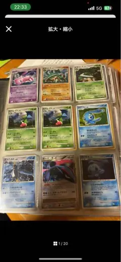 ポケモンカードセット 複数枚 pocket monster cards