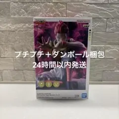 新品未開封 ハンターハンター ヒソカ　memorable saga