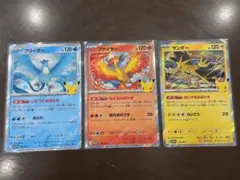 ポケモンカードゲーム ルギア 復刻 サンダー ファイヤー フリーザー 4
