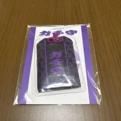 超特急 トンチキランド ガチ守 リョウガ