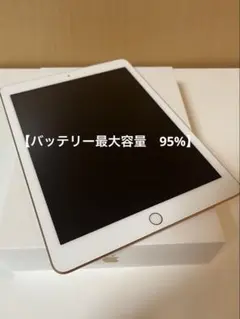 【バッテリー最大容量95%】iPad 128GB 第6世代 Wi-Fi