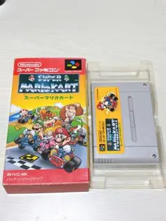 スーパーマリオカート SHVC-MK 箱付き