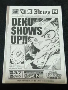 ヒロアカ　原画展　入場特典　デク