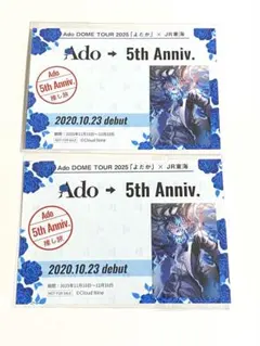 ado キャラクターグッズ