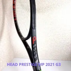 【タイムセール】良品 HEAD PRESTIGE MP 2021 G3