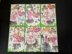 スキ・キライ相関図 全6巻セット