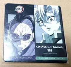 鬼滅の刃 ufotable DINING ダイニング コースター 実弥 玄弥