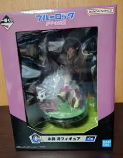 ブルーロック　フィギュア　糸師冴