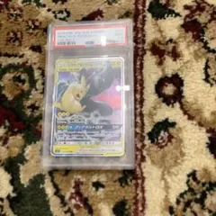 PSA9ポケモンカード　ピカチュウ＆ゼクロム　GX　RR