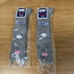 学校用グレー靴下 22-24cm 2足セット　スクールソックス　新品