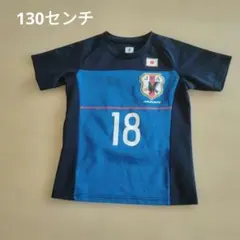 サッカー日本代表 キッズユニフォーム 130サイズ 浅野拓磨のサムネイル