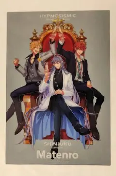 ヒプマイ ヒプムビ 特典 15弾 麻天狼 神宮寺寂雷 伊奘冉一二三 観音坂独歩