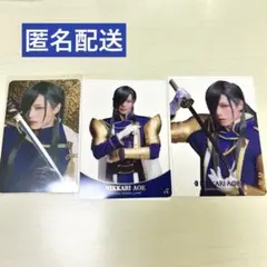 刀ミュ 静かなる夜半の寝ざめ にっかり青江 クリアカード2種・ふぉとカード