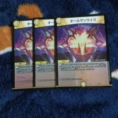 オールサンライズ　3枚