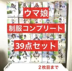 ウマ娘 プライズ景品 制服 27体 フィギュア - メルカリ