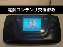 ゲームギア 本体 内部電解コンデンサ交換済み 純正シェル　純正液晶　動作確認済み