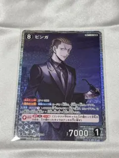 2026年最新】ピンガSRの人気アイテム - メルカリ