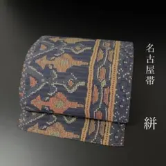 Item thumbnail for item 3a672110-853e-422b-b454-9328e0a12996