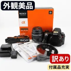 890】SONY α55 デジタル一眼レフカメラ 18-55mmレンズ付 未確認 890】SONY α55 デジタル一眼レフカメラ 18-55mmレンズ付 未確認 - メルカリ