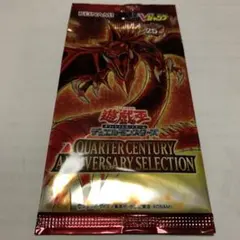 2025年最新】遊戯王 20th anniversary legend 未開封の人気アイテム