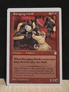 MTG 武芸の達人 呂布 (英語版) X4枚セット 傷有 - メルカリ