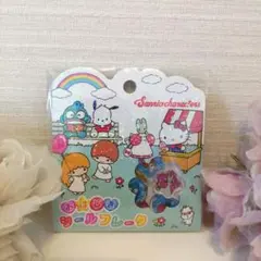 おはじきシールフレーク　サンリオ　クラックス
