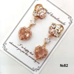 ♡ハンドメイド♡ビジューピアスorイヤリング№80