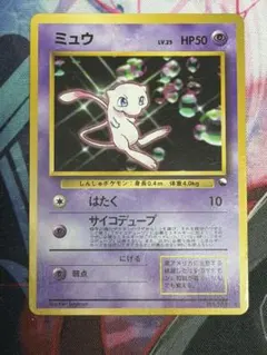 2026年最新】次世代ワールドホビーフェア特別限定拡張シートの人気