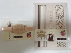 さ*ら様 刀剣乱舞 山姥切国広 御朱印帳 バンドセット さ*ら様 刀剣乱舞 山姥切国広 御朱印帳 バンドセット - メルカリ