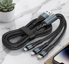 3in1 充電ケーブル 急速 iPhone Android Type-C 高耐久