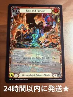 FAB フレッシュ＆ブラッド　最も脆い所　4枚 FAB フレッシュブラッド 最も脆い所 4枚 FAB フレッシュ