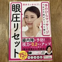 Item thumbnail for item 01209eaf-ad3e-4cef-8d50-e02951b79d5f