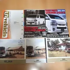 BUAN JAPAN HIACE カタログセットのサムネイル