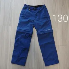 モンベル コンバーチブルパンツ 130cm