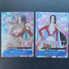 ボア・ハンコック C パラレル2枚セット　絵違いST03-013