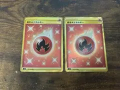 2025年最新】炎エネルギー urの人気アイテム - メルカリ