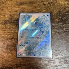 フリーザー AR SV9 バトルパートナーズ 102/100