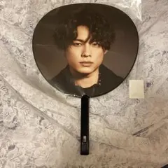 松村北斗 oneST うちわ